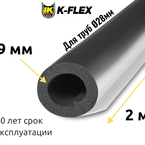 Трубка K-FLEX 09x028 ST AL CLAD