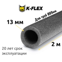 Трубка K-FLEX 13x089 PE