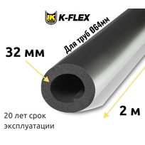 Трубка K-FLEX 32x064 ST AL CLAD