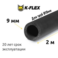 Трубка K-FLEX 09x018-2 ST